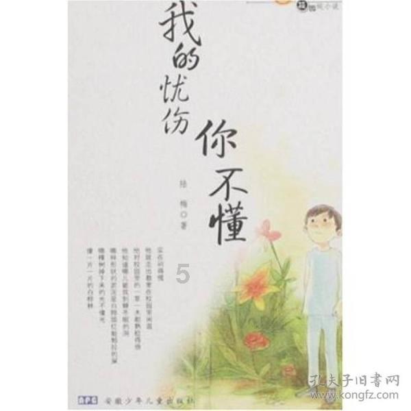 逃离猎人住宅