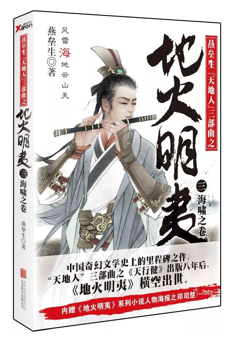 柴人决击
