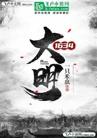 解救野生狐狸