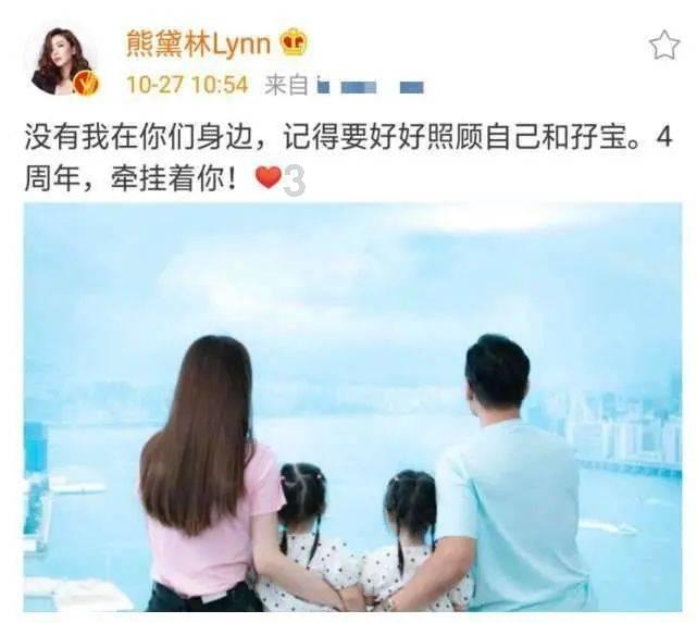 郁荣秋的扮演者是谁游戏画面