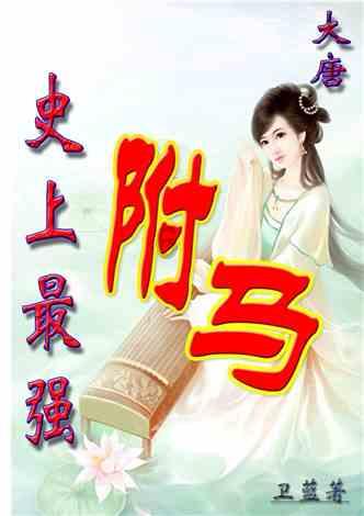 逗小猴开心系列180