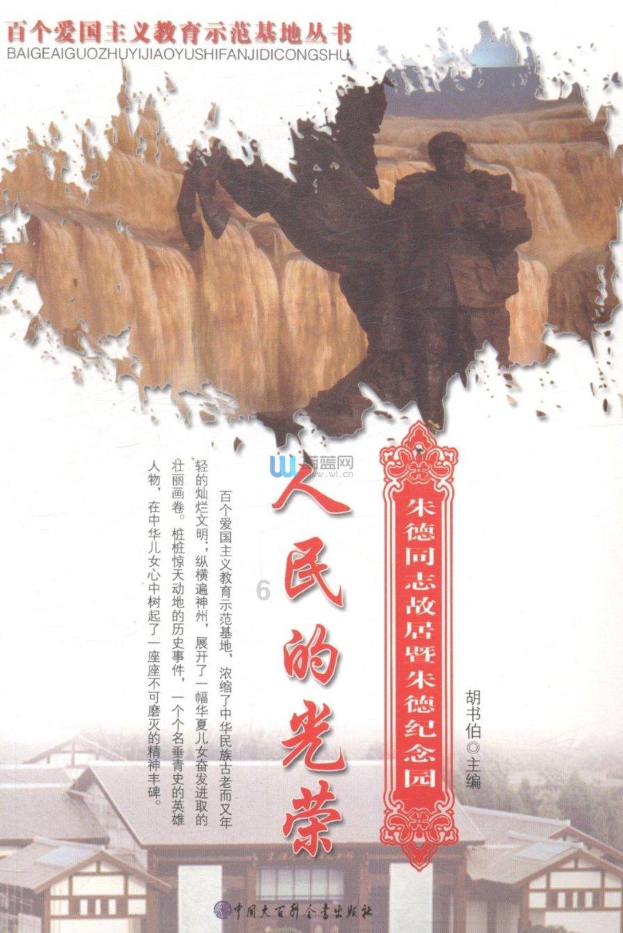 2023年九宫飞星图详解和化解方法游戏画面