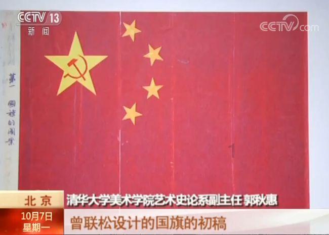 寒冷的低语
