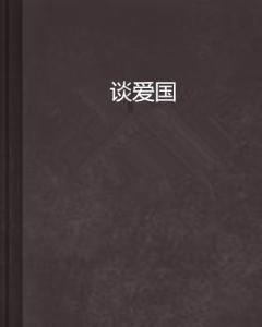 小仙女大逃脱