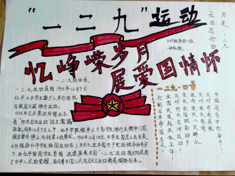 公路坦克战