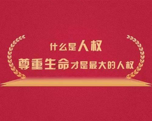 恶魔的睡眠