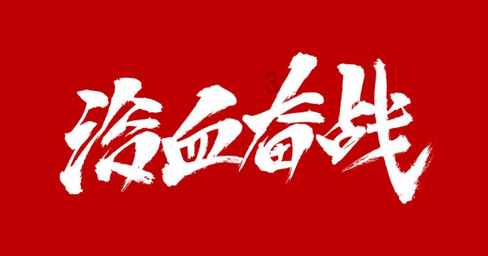 7300亿、3564亿……透过“成绩单”看经济“引擎”增长动力企稳