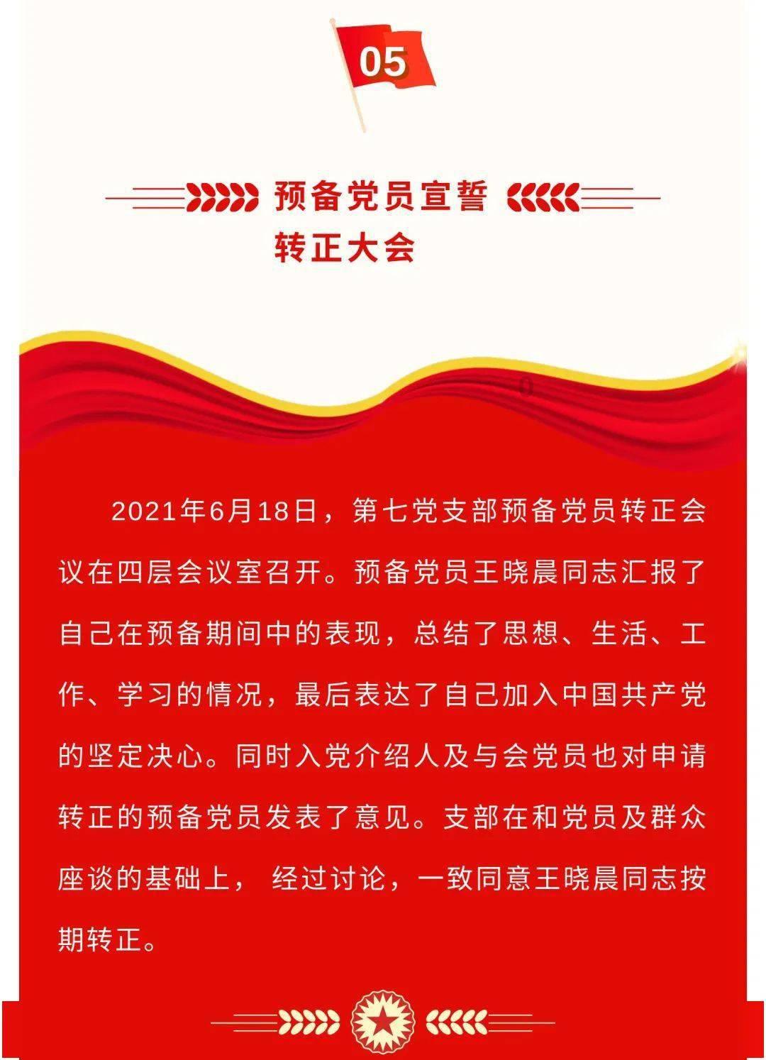 三国快打电脑版5