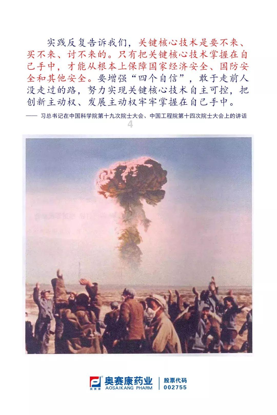 2023年九宫飞星图详解和化解方法游戏画面
