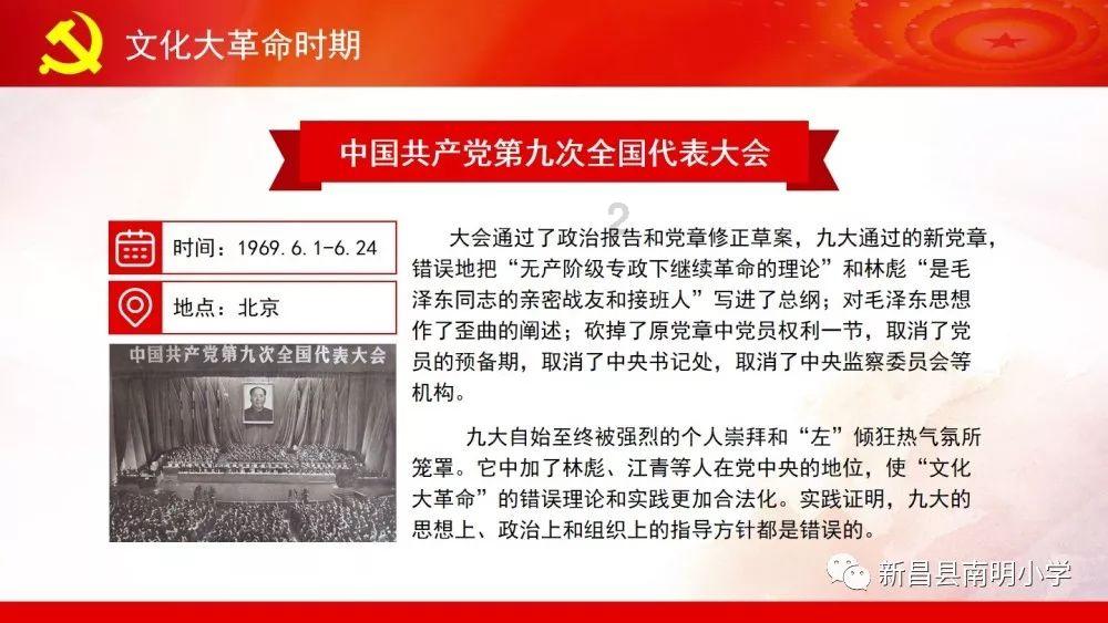 主题教育 | 华亭镇:从深从实查问题,从严从细抓整改