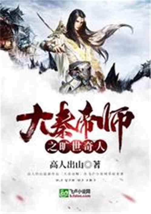 打屁股游戏游戏画面