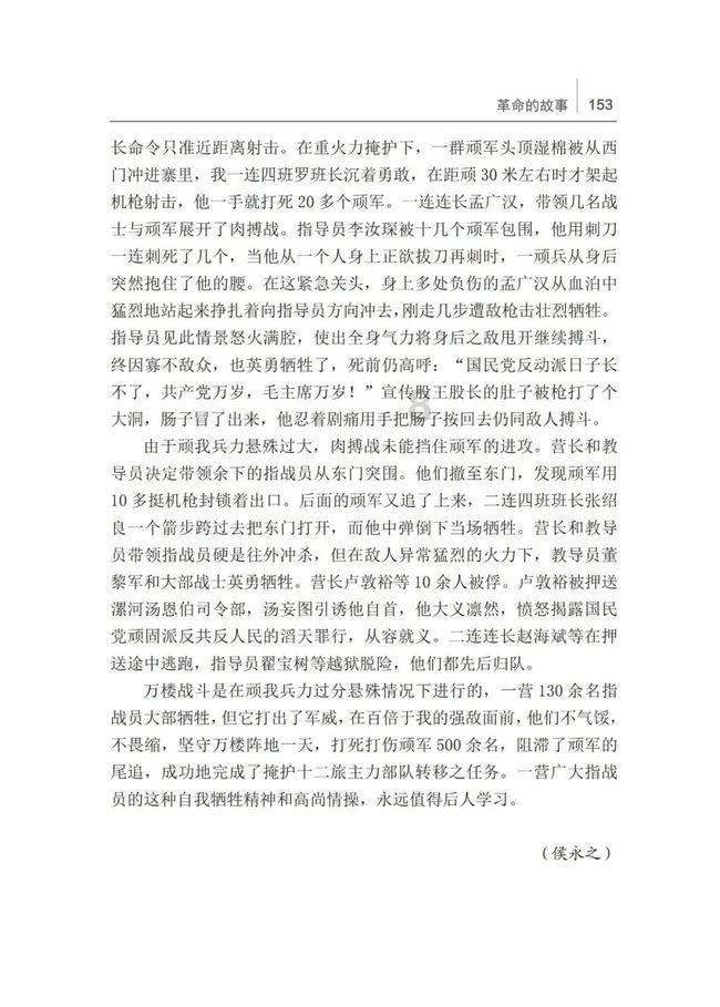 贯彻落实公司两会精神⑤:自立自强抢占能源电力科技制高点