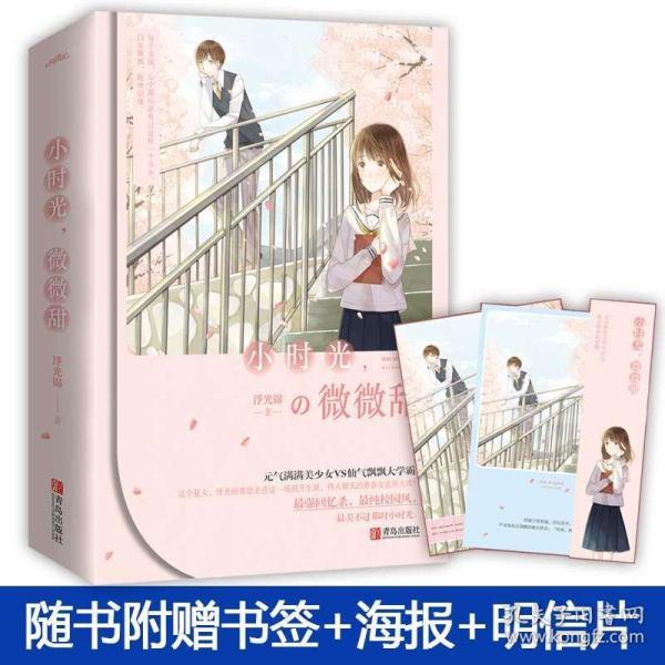 索瑞尔花园逃生
